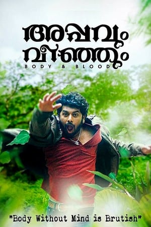 Appavum Veenjum (2015) Hindi Dubbed 350MB Movie Poster