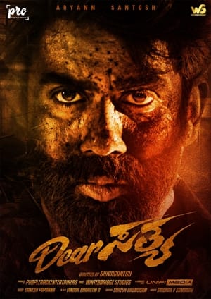 Dear Sathya 2022 Hindi Dual Audio – Movie Poster