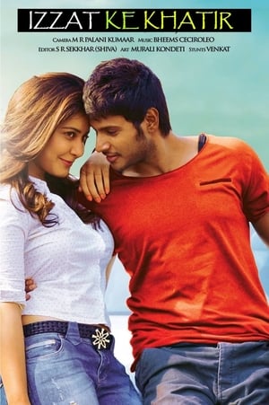 Joru 2014 Hindi Dual Audio HDTVRip [1.6GB] Movie Poster