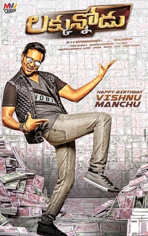 Luck Unnodu 2017 Dual Audio [Hindi – Telugu ] [180MB] Movie Poster
