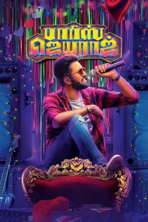 Parris Jeyaraj (2021) (Hindi – Tamil) Dual Audio 450MB Movie Poster