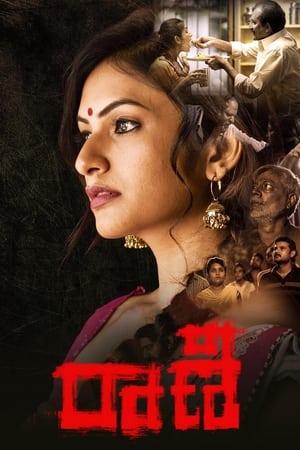 Raani 2021 Hindi Movie [810MB] Movie Poster