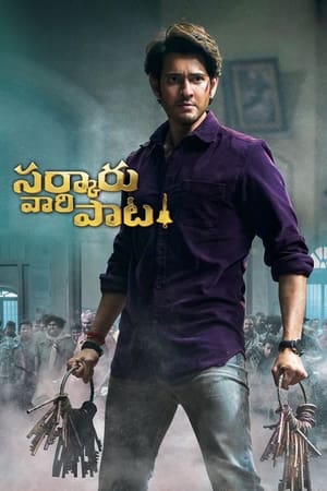 Sarkaru Vaari Paata 2022 Multi Audio Dubbed Movie Poster