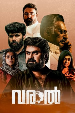Varaal (2022) Hindi Movie Pre- – Movie Poster